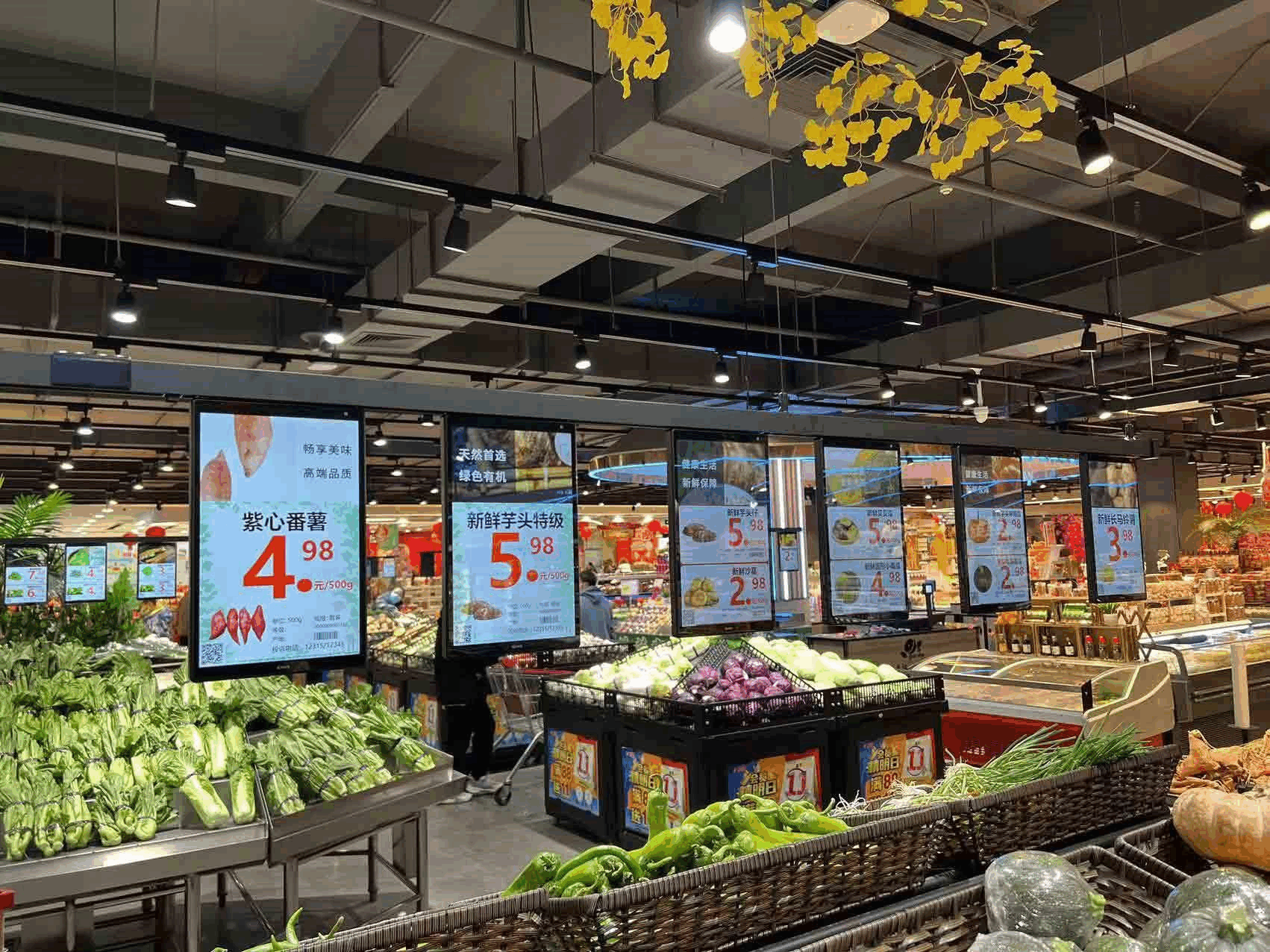 Grocery Store Digital Signage