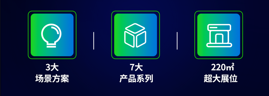 智控邀您共赴_CHINASHOP_2025.png