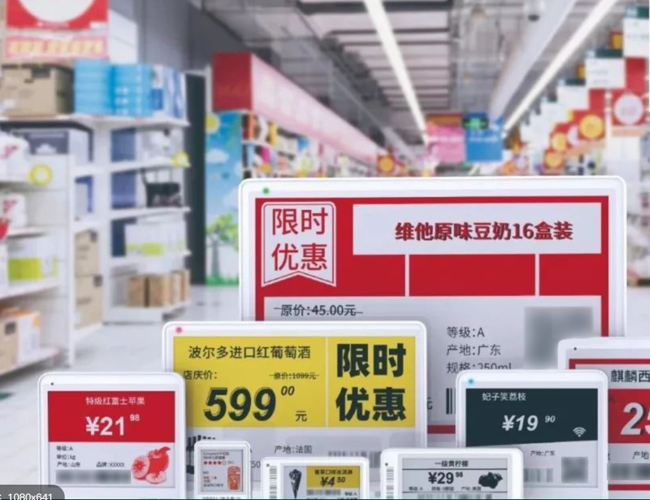 dianzijiaqian3.png